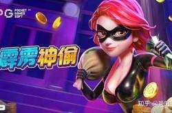 警惕PP电子大力神和飞马注册入口可能带来的网络赌博风险
