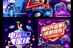 十大三倍金刚电游官方平台是否值得信任玩家需警惕其中隐藏风险