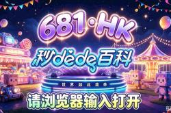 深入体验PP热火暴走模拟器的核心玩法与进阶策略分享