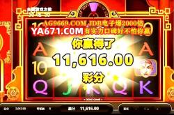 理性看待三倍金刚电游投注避免沉迷电子游戏陷阱
