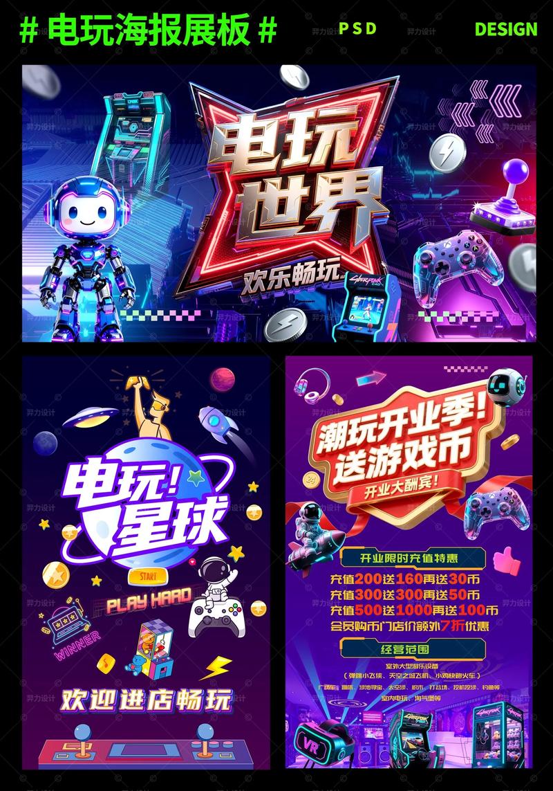 十大三倍金刚电游官方平台是否值得信任玩家需警惕其中隐藏风险 十大三倍金刚电游官方平台是否值得信任玩家需警惕其中隐藏风险