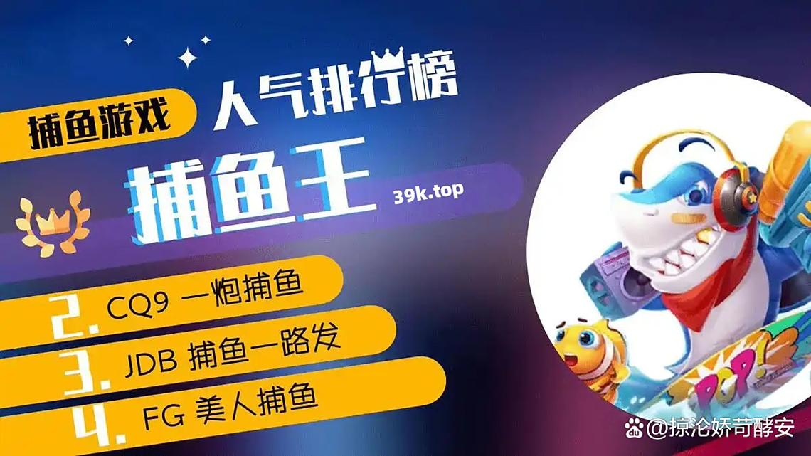 深度解析PP电游大力神和飞马排名变化背后的玩家选择与游戏魅力 深度解析PP电游大力神和飞马排名变化背后的玩家选择与游戏魅力