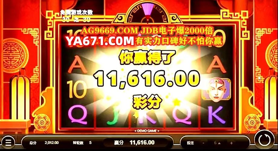 理性看待三倍金刚电游投注避免沉迷电子游戏陷阱 理性看待三倍金刚电游投注避免沉迷电子游戏陷阱