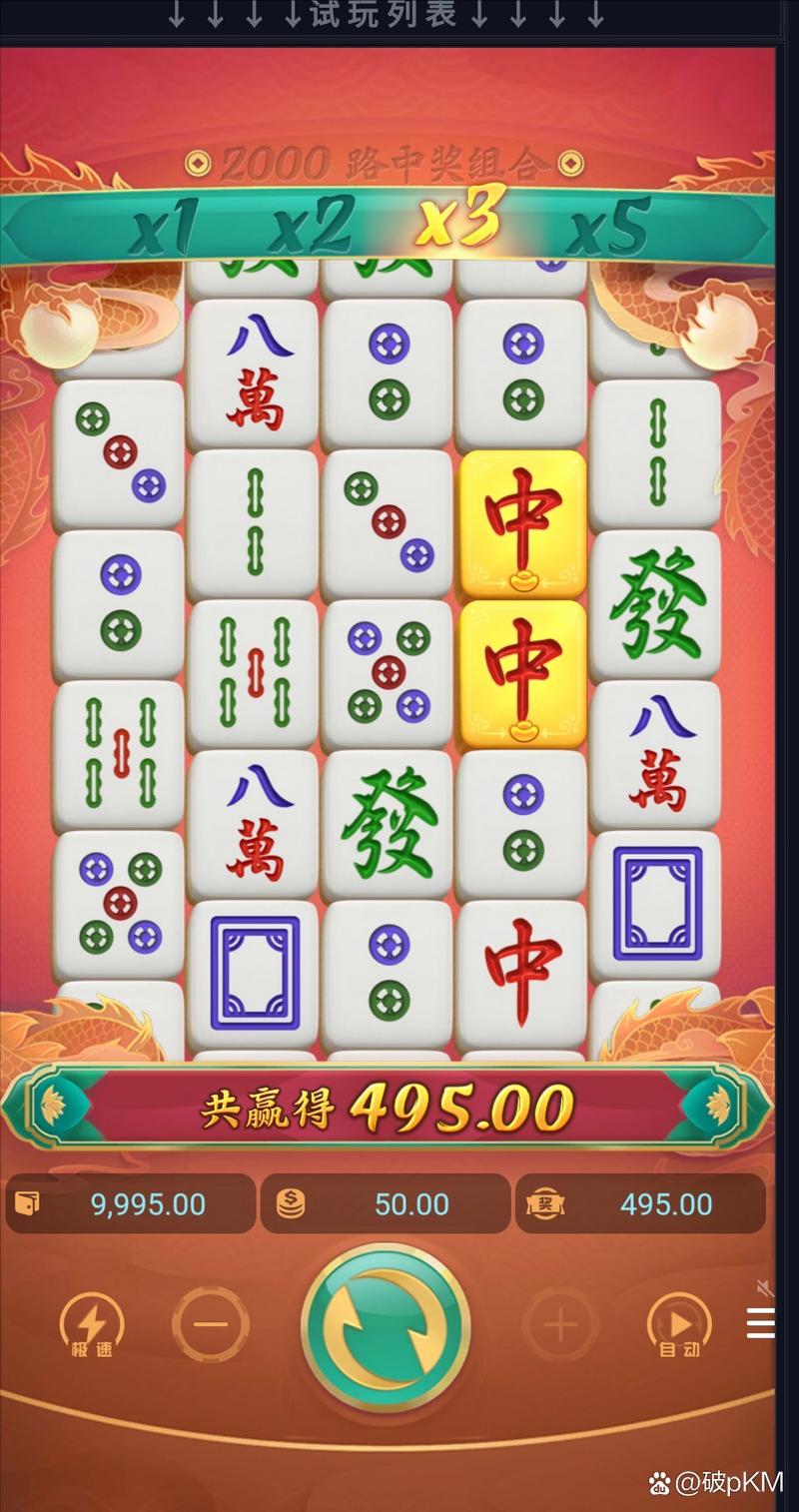 PG电游魔豆传奇充值需谨慎理性消费才能避免陷入沉迷风险 PG电游魔豆传奇充值需谨慎理性消费才能避免陷入沉迷风险